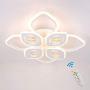 Ganeed Flush Mount Ceiling Light,90W Dimmable LED Ceiling Lamp Fixture with Remote,Metal Frame Acrylic Shade 8-Head Decorative Chandelier Lighting