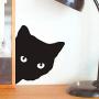 FlWallD Cat Switch Plate Wall Decal Kids Room Living Room Bedroom Light Switch Vinyl Sticker Funny Wall Decor,Pack of 4