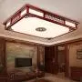 QL Ceiling Light LED Modern Chinese Rectangular Living Room Lamp Solid Wood Acrylic Room Bedroom Study Lamp,12080cm