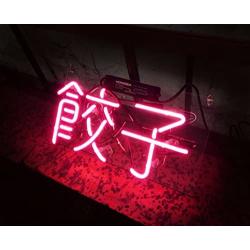 New Restaurant Shop Neon Sign Dumplings in Chinese Businese Neon Light Wall Sign Sculpture 12'' x 6''