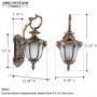 LONEDRUID Led Outdoor Wall Light Fixtures Bronze 21.26H Exterior Wall Lantern Waterproof Sconce Porch Lights Wall Mount for House, UL Listed