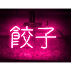 New Restaurant Shop Neon Sign Dumplings in Chinese Businese Neon Light Wall Sign Sculpture 12'' x 6''