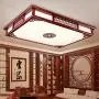 QL Ceiling Light LED Modern Chinese Rectangular Living Room Lamp Solid Wood Acrylic Room Bedroom Study Lamp,12080cm