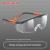 120510 Vitality Orange ( Scratch resistant ) bring EVA Eyebrow Care
